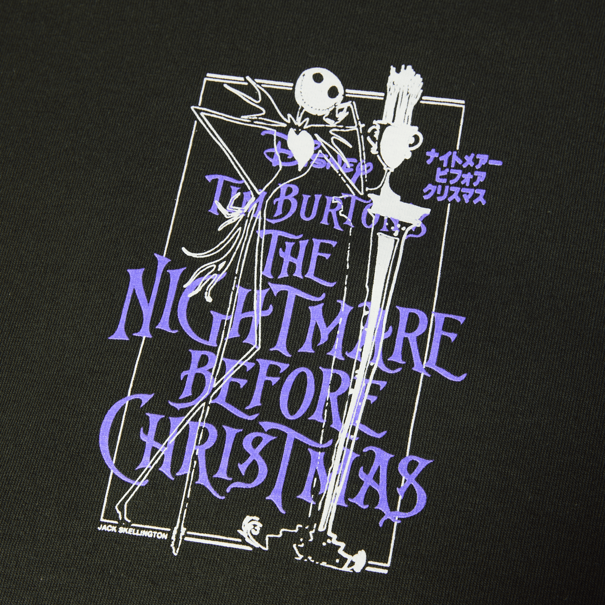 Huf Nightmare T-Shirt Vintage Black