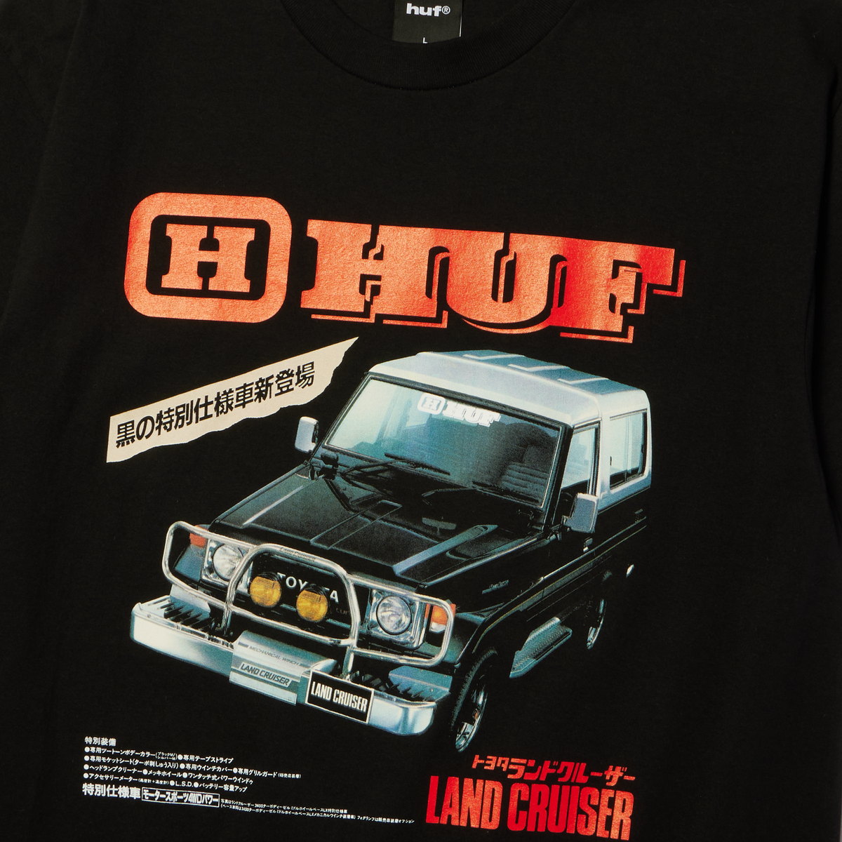 huf x Toyota Land Cruiser Turbo T-Shirt Black