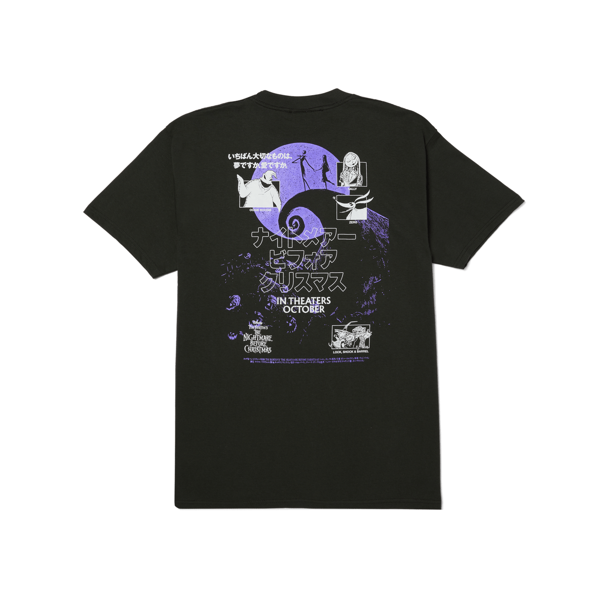 Huf Nightmare T-Shirt Vintage Black