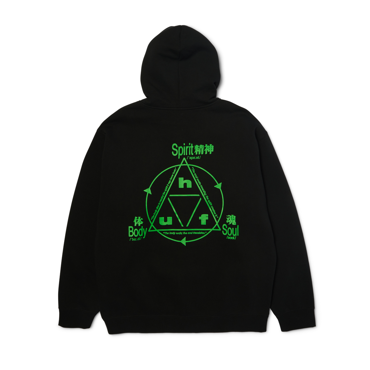 HUF Serenity Full-Zip Hoodie Black