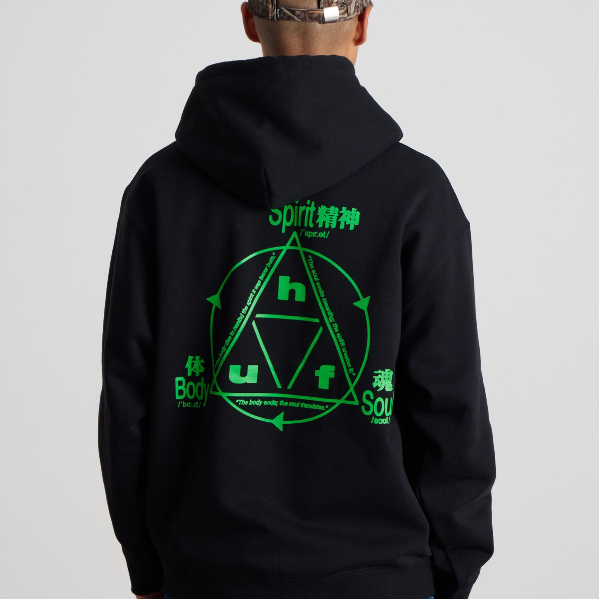 HUF Serenity Full-Zip Hoodie Black