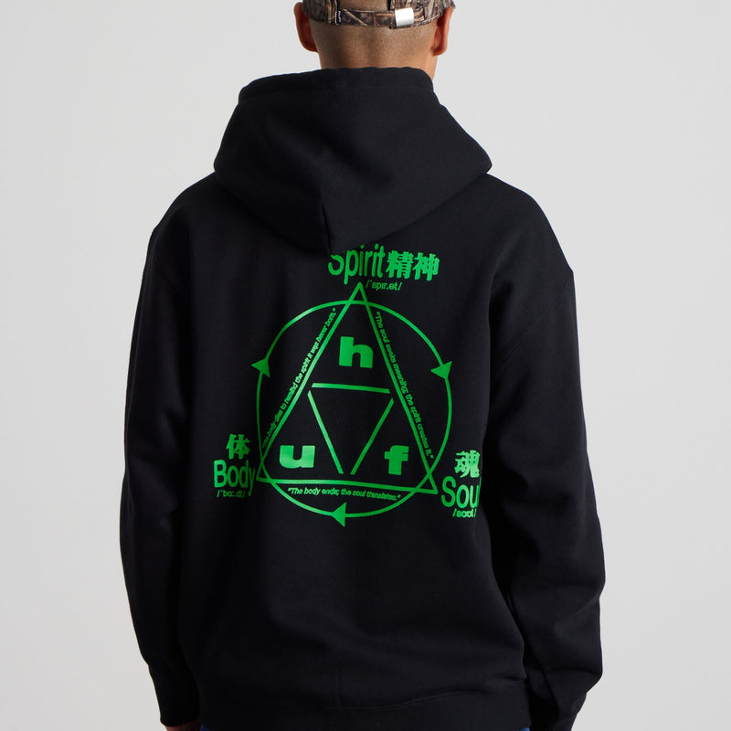 HUF Serenity Full-Zip Hoodie Black