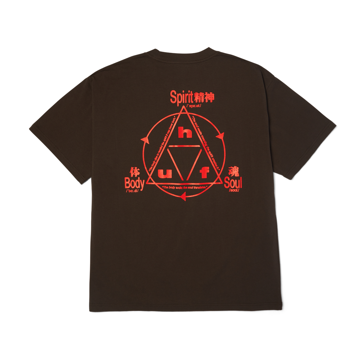 HUF Serenity T-Shirt Brown