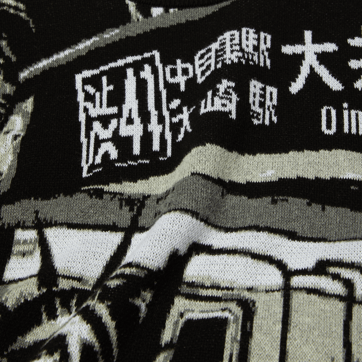 HUF Worldwide Commuter Sweater